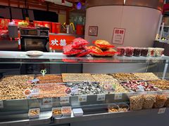 -欢囍花生(漫乐城店)