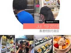 -松记糖水店(铜锣湾分店)