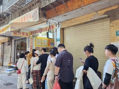 -普宁反沙番薯芋头