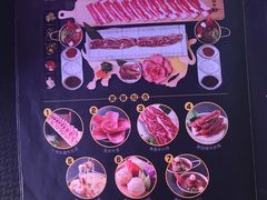 菜单-犟牛家·榴莲烤肉(五棵松店)