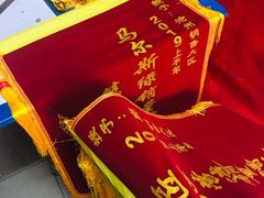 -世纪明达广告·厂家直销