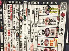 博多一幸舍(侨福芳草地店)-博多一幸舍(侨福芳草地购物中心店)