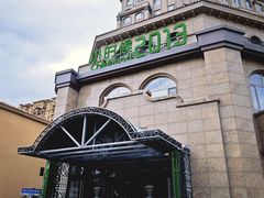 -小时候2013(瀚新店)