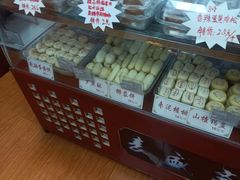 -麦盛斋糕点(北大街店)