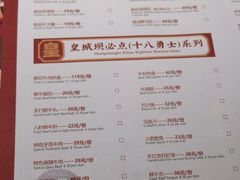 -清真·天府皇城坝百年牛肉火锅(皇城清真寺店)