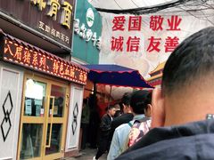 -马尔沙牛杂(海一大厦店)