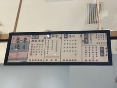 -OVEN LAB乐欧酵室(裕华万达店)