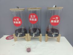 -喜茶(深圳福田星河COCO Park店)