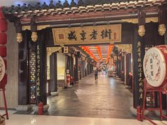 -中街·盛京龙城