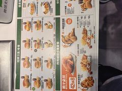 -德克士(前门店)