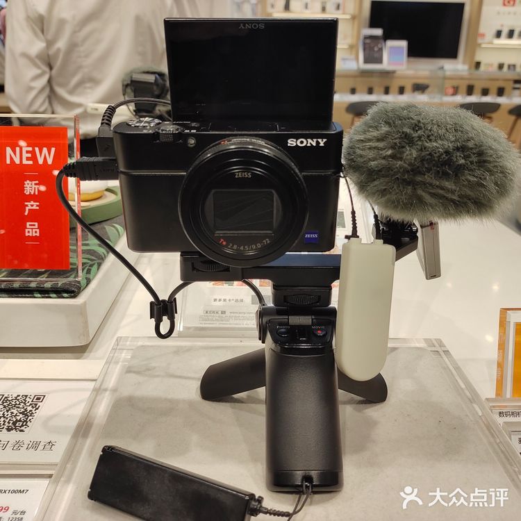 这台Vlog相机最近风很大