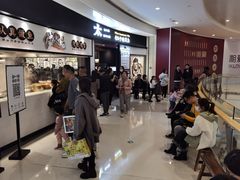 等位区-太二酸菜鱼(沈阳万象城店)
