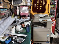 -天爱图文刻章备案刻公章备案·登报