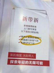 -东莞壹加壹整形美容医院