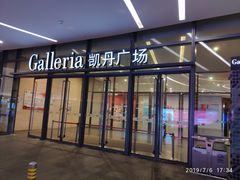 -大连凯丹广场