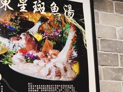 -老翡翠 Old Crystal Jade Restaurant