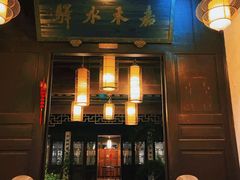 -嘉兴月河历史街区