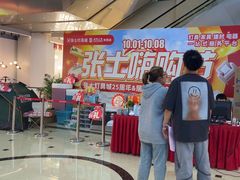 -张士灯具城(家居优选店)