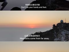 -泰山风景名胜区