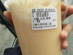 -CoCo都可(大华二店)