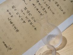 -紫· 割烹  Kappo Murasaki