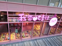 -中海环宇荟