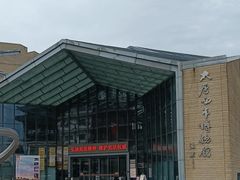 -西安大唐西市博物馆