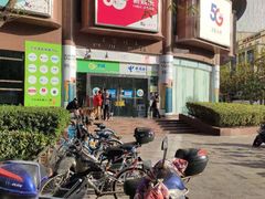 -中国电信(四川北路营业厅)