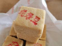 -桂顺斋(西花市店)