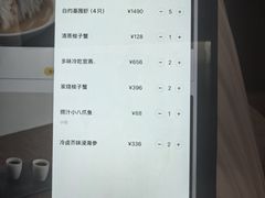 -曲水兰亭(北京四惠店)