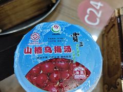 -西安贾三灌汤包·回坊小吃·清真炒菜(北院门总店)