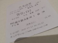 -老正兴菜馆(福州路店)