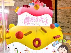 -丰盛里