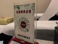 -华夏良子·足道SPA艾灸(铁道大厦店)