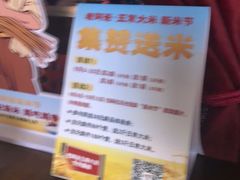 -老阿爸鲜鱼土菜(昆山花桥店)