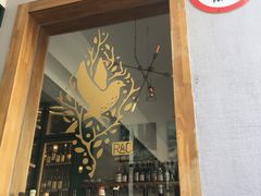 门面-RAC BAR(安福路店)