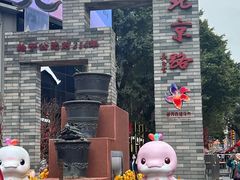 -越秀西湖花市(广州城市广场花卉店)