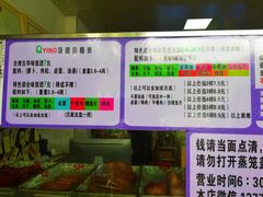 -秋英饭团(大庙新村店)