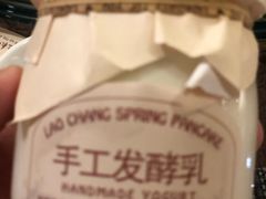-老昌春饼(大直街店)