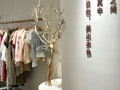 -王府井奥莱临潼小镇(临潼店)