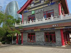 -德克士(海花岛店)