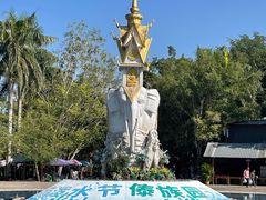 -曼丢傣家古寨