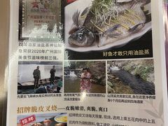 -四海酒家生态粤菜