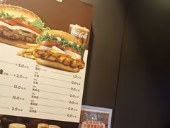-汉堡王(徐汇绿地缤纷店)
