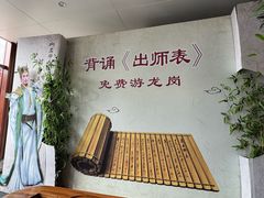 -南阳卧龙岗武侯祠