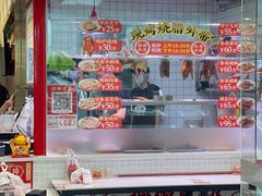 -点蹄·擂椒猪脚饭(汇金广场店)