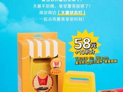 -麦当劳(凌云天地长桥店)
