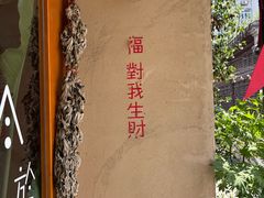 -About Bistro關於·泰式家庭料理