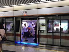 -登良(地铁站)