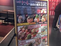 -章鱼烧博物馆(TAKOYAKI PARK)